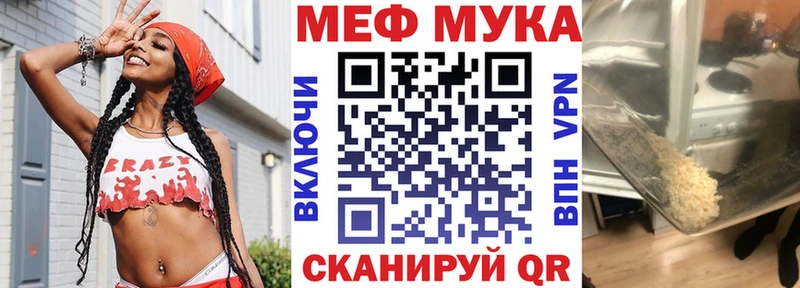 Виды наркотиков купить Покровск МЕТАМФЕТАМИН Кетамин КОКАИН ГАШ Марихуана МЕФ