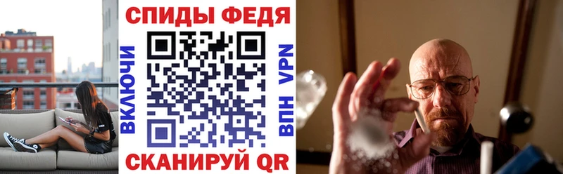 Амфетамин 97%  ОМГ ОМГ tor  Покровск 