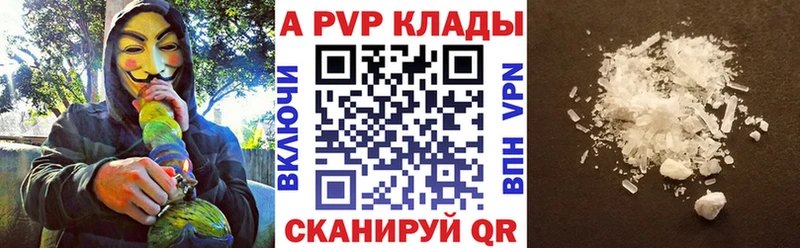 APVP Crystall  Покровск 