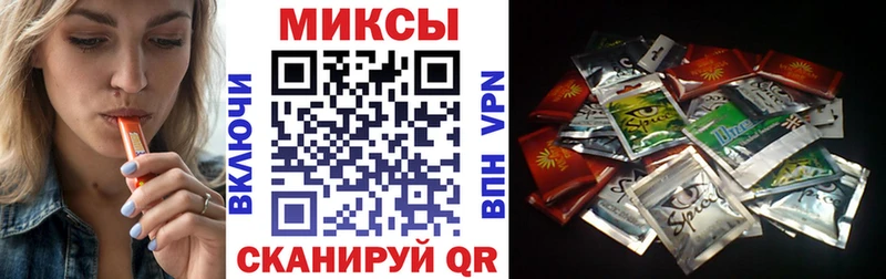 наркошоп  Покровск  Бутират бутандиол 