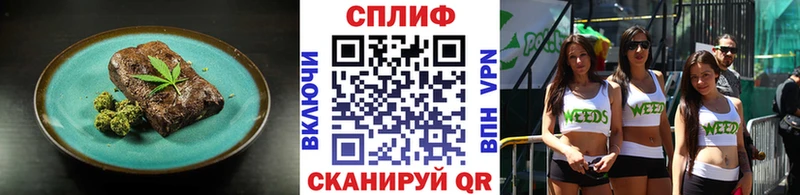 что такое   Покровск  Canna-Cookies конопля 