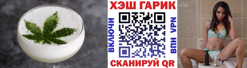 Печенье с ТГК марихуана Покровск