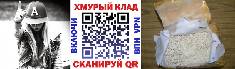 ГЕРОИН гречка Покровск