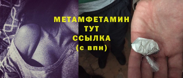 кокаин Балахна