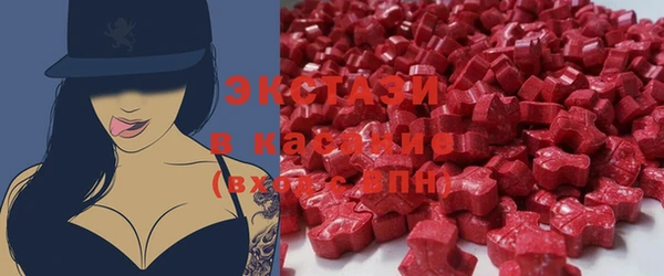 PSILOCYBIN Беломорск