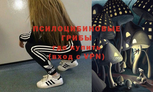 кокаин Балахна