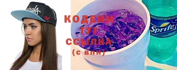 кокаин Балахна