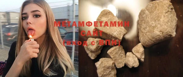 дистиллят марихуана Белокуриха