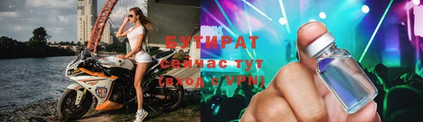 спайс Балабаново