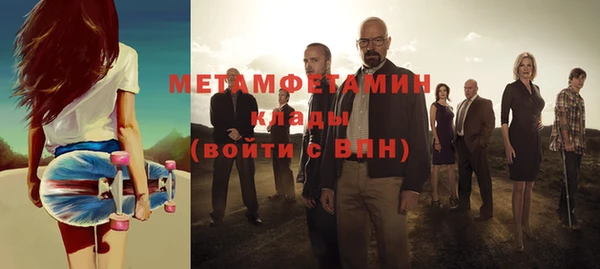 спайс Балабаново
