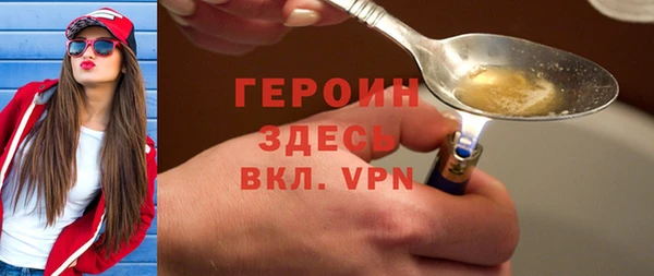 спайс Балабаново