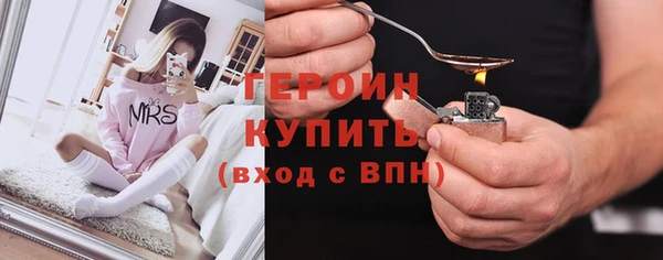 спайс Балабаново