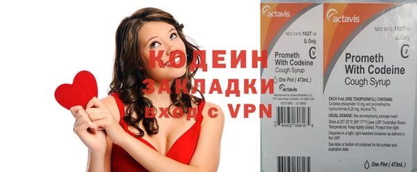 кокаин Балахна