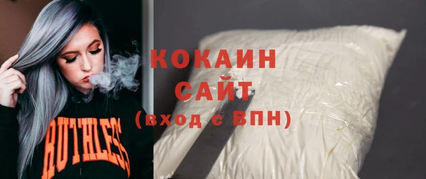 кокаин Балахна