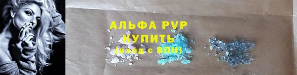 дистиллят марихуана Белокуриха
