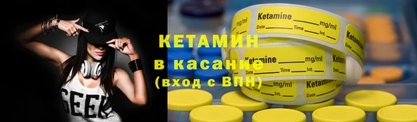 кокаин Балахна