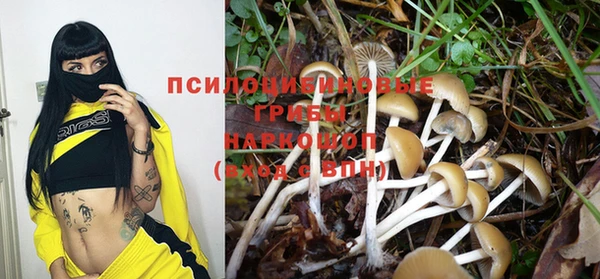 кокаин Балахна