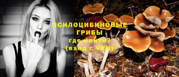 дистиллят марихуана Белокуриха