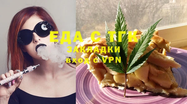 спайс Балабаново