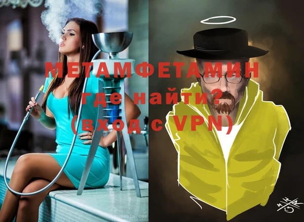 спайс Балабаново