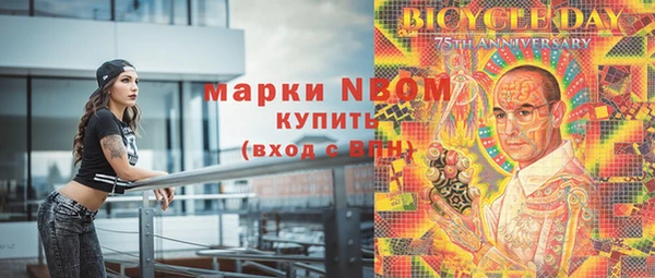 спайс Балабаново