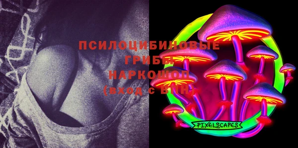 кокаин Балахна