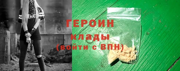 кокаин Балахна