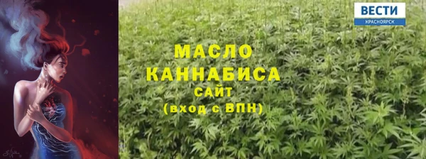 дистиллят марихуана Белокуриха