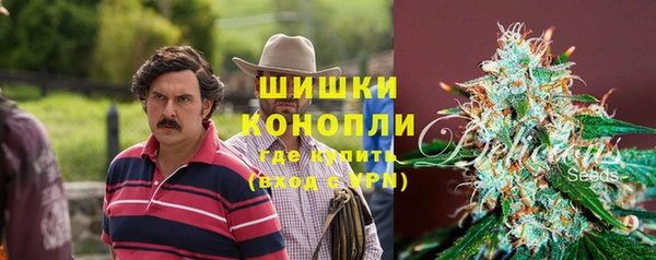спайс Балабаново