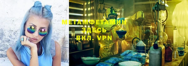кокаин Балахна