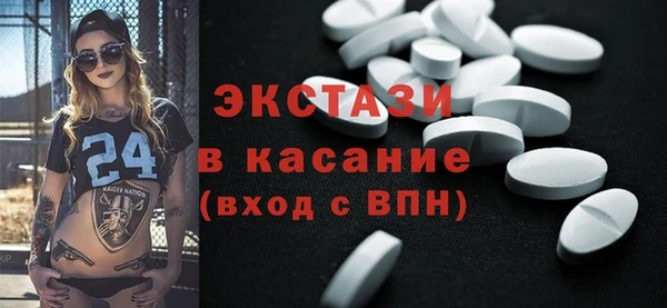 дистиллят марихуана Белокуриха