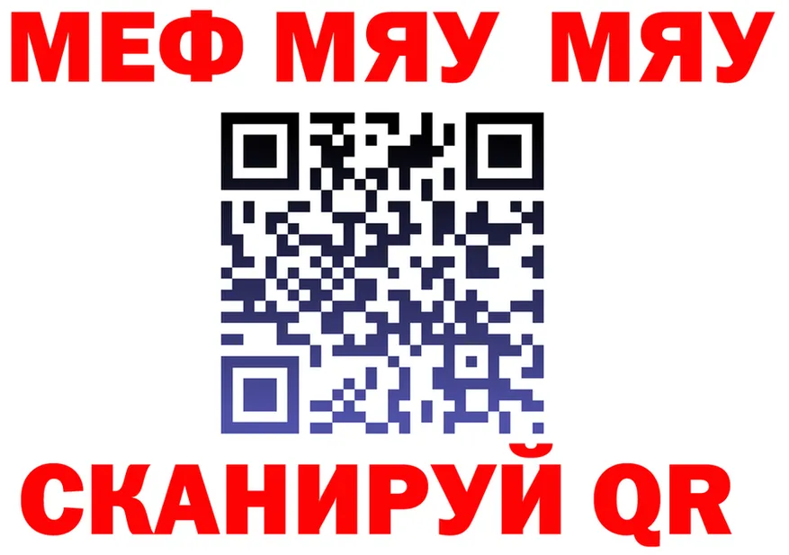 Alfa_PVP СК вход дарк нет OMG Покровск