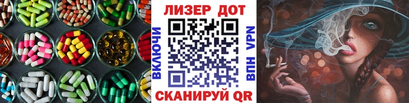 ЛСД экстази кислота  Покровск 