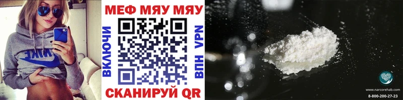 darknet клад  blacksprut ТОР  Покровск  МЯУ-МЯУ VHQ 