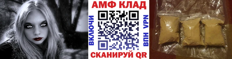 Первитин кристалл  цена   Покровск 