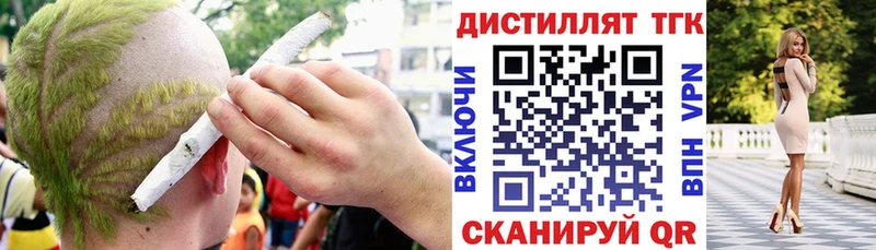 ТГК концентрат  Покровск 