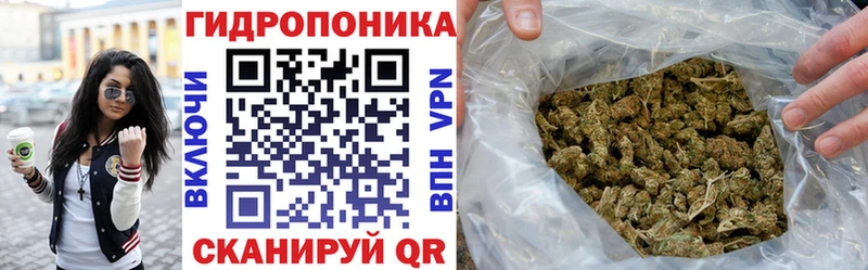 купить наркотики цена МЕГА tor Шишки марихуана Bruce Banner Покровск